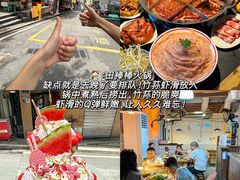 -盐老幺自贡盐帮菜老店