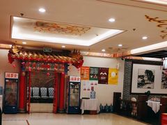 -全聚德(上海首店浦东店)