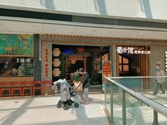 -万达广场(松江店)