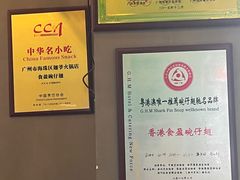 -食盈碗仔翅(星玺广场店)