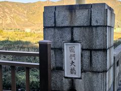 -图们国门景区