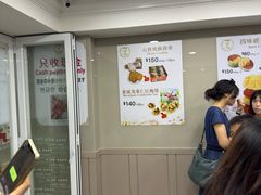 -珍妮曲奇聪明小熊(尖沙咀店)