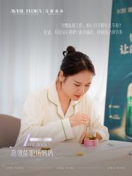-艾薇朵朵全套房月子中心(江宁店)