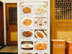 -鸿宾楼(展览馆路店)