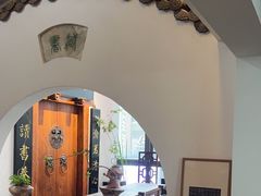 -道南書院·私房菜·早午茶·茶馆