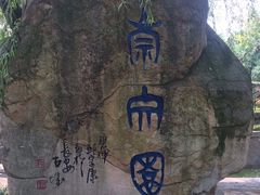-丝绸小镇荻港古村