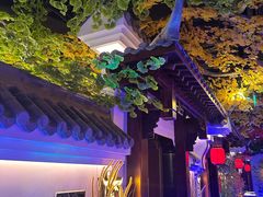 -庭院江南菜•烤鸭•非遗传承(丰台总部基地店)