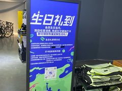 -迪卡侬(大英山店)