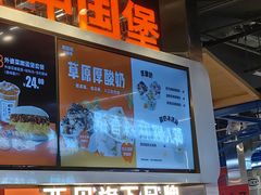 -贾国龙中国堡(上地华联店)