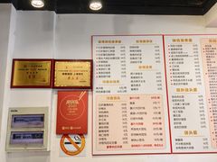 -顺丰面馆(打浦店)