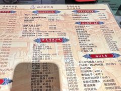 -姚记炒肝店(簋街店)