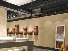 -汉巴味德·烤肉与啤酒的自助(杭州大悦城店)