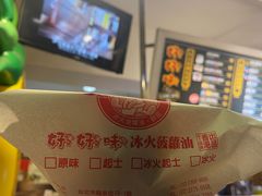-好好味港式菠萝包(師大夜市 港式甜品 手工麵包 港式下午茶 專業烘焙 港式茶飲 菠蘿專賣 特調飲品 外送 精緻下午茶)