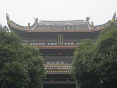 -岳麓书院
