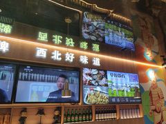 -叁宝烤肉• 西安烧烤(凤城十二路店)