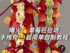 -胡家庙水果批发市场