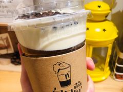 -白日梦奶茶