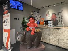 -神户赤童日式烤肉(金地广场店)