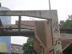 -广州市紫泥堂文化创意园景区