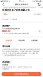 -latitude乐图空间(建宁路店)