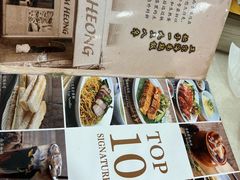-南香饭店(Jalan Sultan)