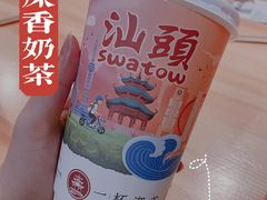 -一杯潮茶·专注潮汕茶饮(朝阳庄店)