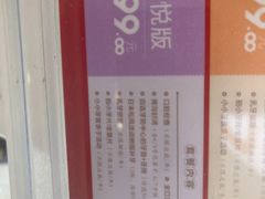 -微笑牙科口腔(三亚迎宾院区)