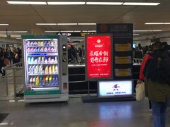 -上海体育馆(地铁站)
