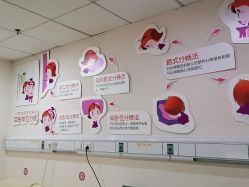 -济南艾玛妇产医院