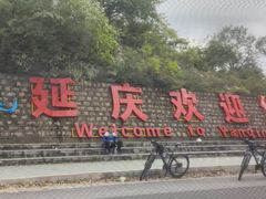 -龙泉峪长城