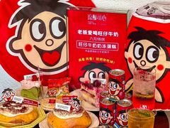-流酥可心·牛乳蛋糕商店(禾祥西路店)