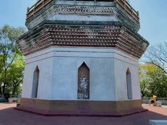 -榴花公园