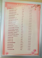 -标婷维生素E乳