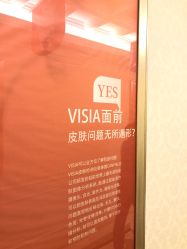 点击看大图 -昆明梦想医疗美容医院