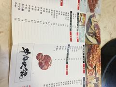 账单-粤潮牛肉火锅店(江南大道店)