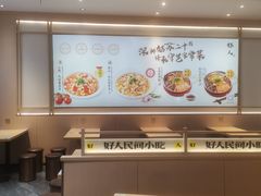 -好人民间小吃·番茄鱼酸菜鱼(木渎悠方店)