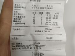 -老牌坊•鲁菜名店•地道济南菜(大观园商埠店)
