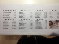 菜单-金私燕鲜炖燕窝(万达店)