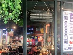 -伍丁·烤牛肋(和平东桥店)