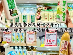 -仲盛世界商城