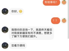 -楼兰古丽新疆菜(钟楼景观店)