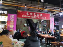 -日照红甜品店(老水街店)