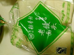 -北京稻香村(福安大街店)