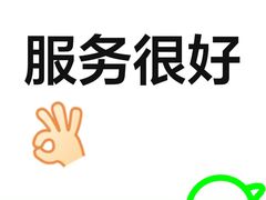 -有茶有面(深圳南山店)