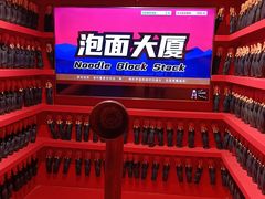 -不可思议减压馆·解压博物馆·摔碗发泄·团建定制