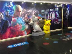 -金逸影城(大悦城IMAX激光店)