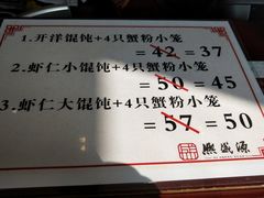 -熙盛源(永乐路店)