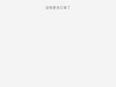-宠颐生宠物医院·犬猫全科·皮肤科(商业街店)