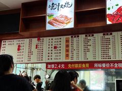 -香辉食馆(新兴路店)
