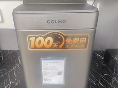 -铜锣湾国际购物中心